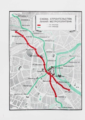 Москва / Под ред. Л. Ковалева; переплет худож. К. Гольштейна; форзац и титул худож. С. Мельникова и Н. Жукова. М., 1935.